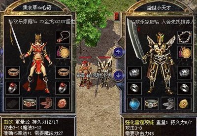 感受史诗级战斗，突破你的极限极致体验